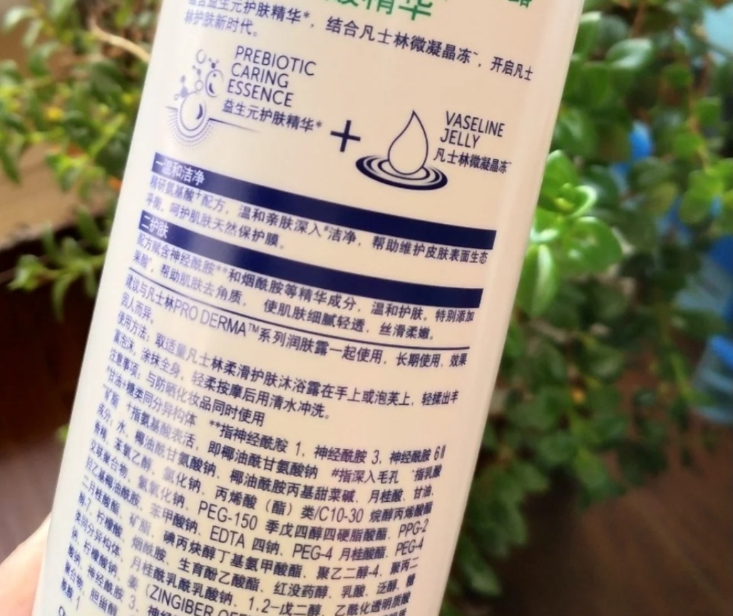 澳宝经典滋润沐浴露舒肤佳,澳宝牌清爽沐浴露