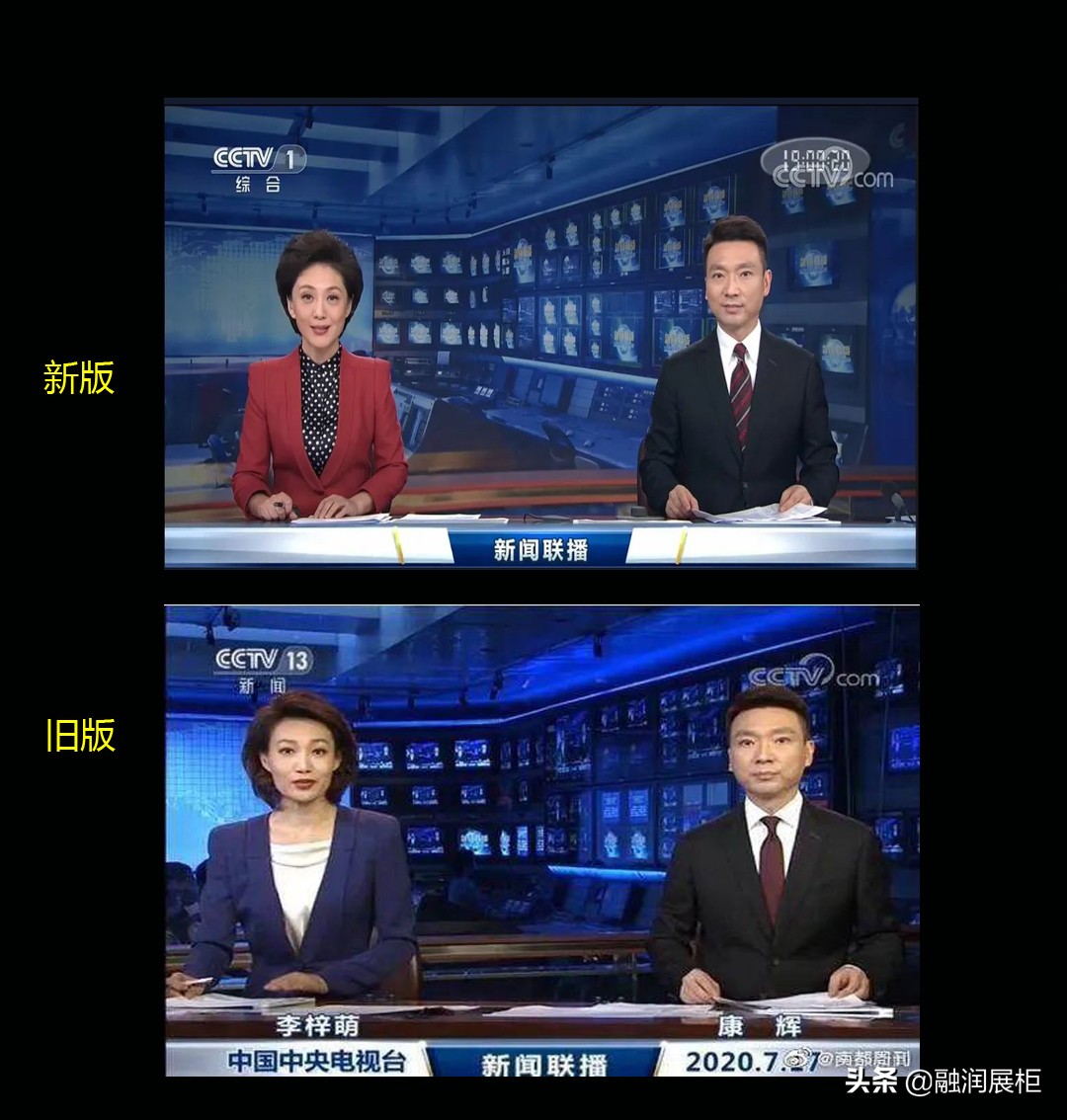 新闻联播片头换了，融润展柜有幸见证了这一历史性时刻