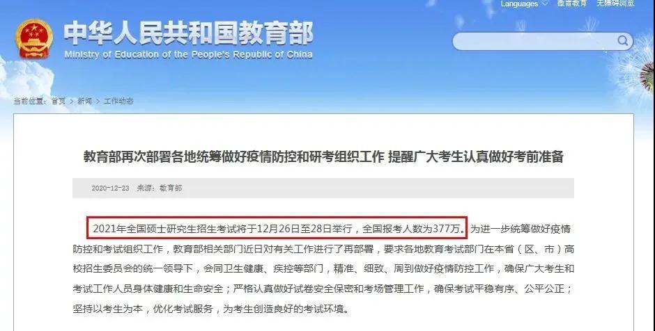 德累斯顿工业大学硕士在国内就业,德累斯顿工业大学研究生申请