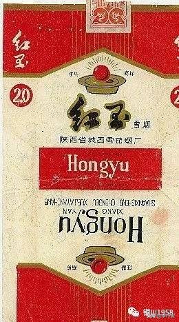 陕西老牌子香烟大全,陕西目前在售的香烟有哪些