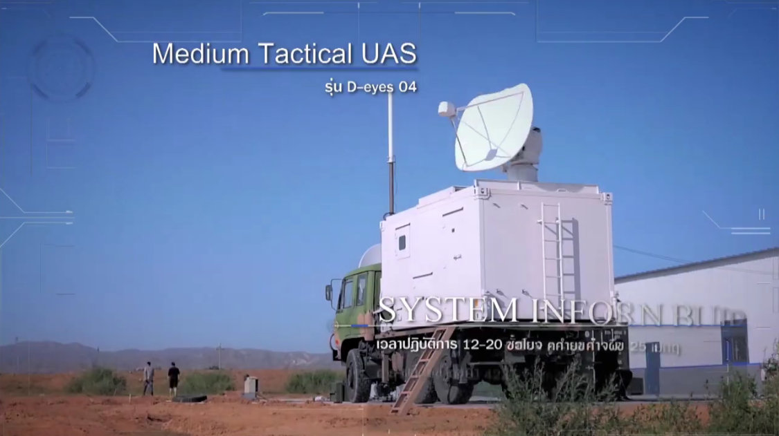 泰国国产无人机,泰国无人机