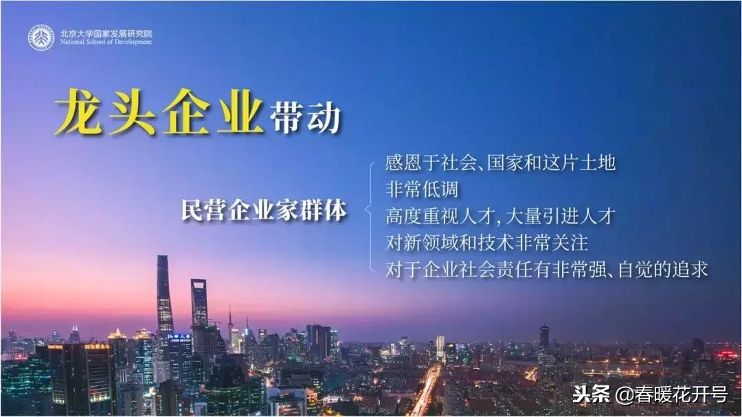 陈春花：企业从无到有，究竟靠什么？