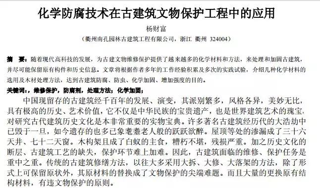 自主招生造假合法吗,自主招生作假犯法吗