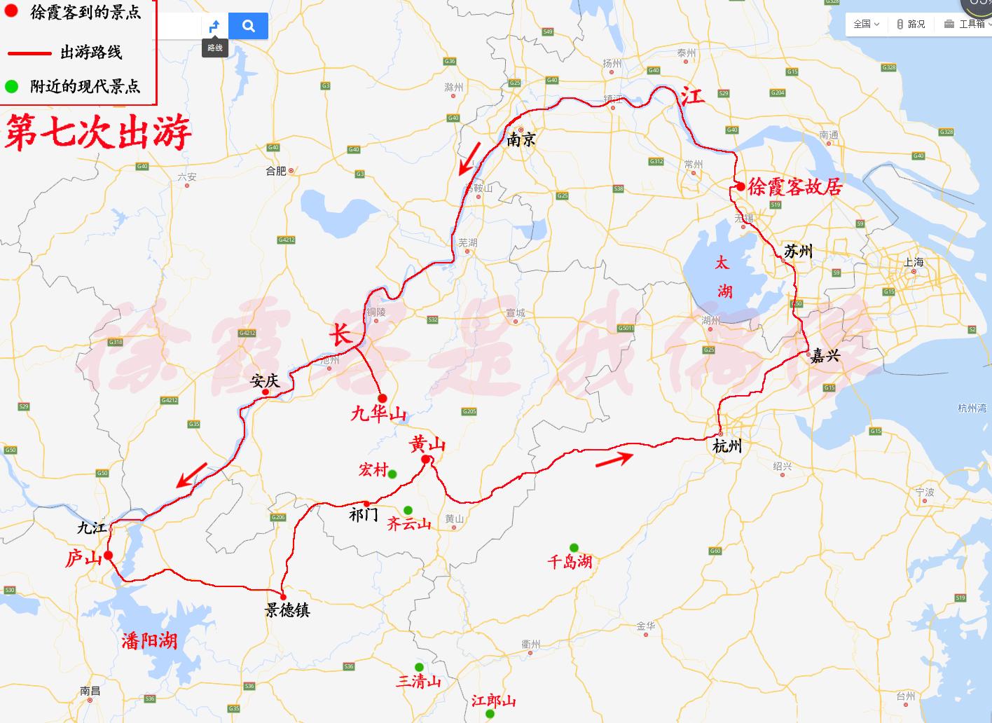 徐霞客旅行的路线,徐霞客的游历路线图