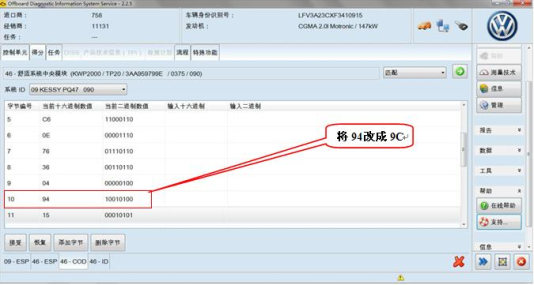 大众cc遥控开门只能开主门,大众cc遥控解除