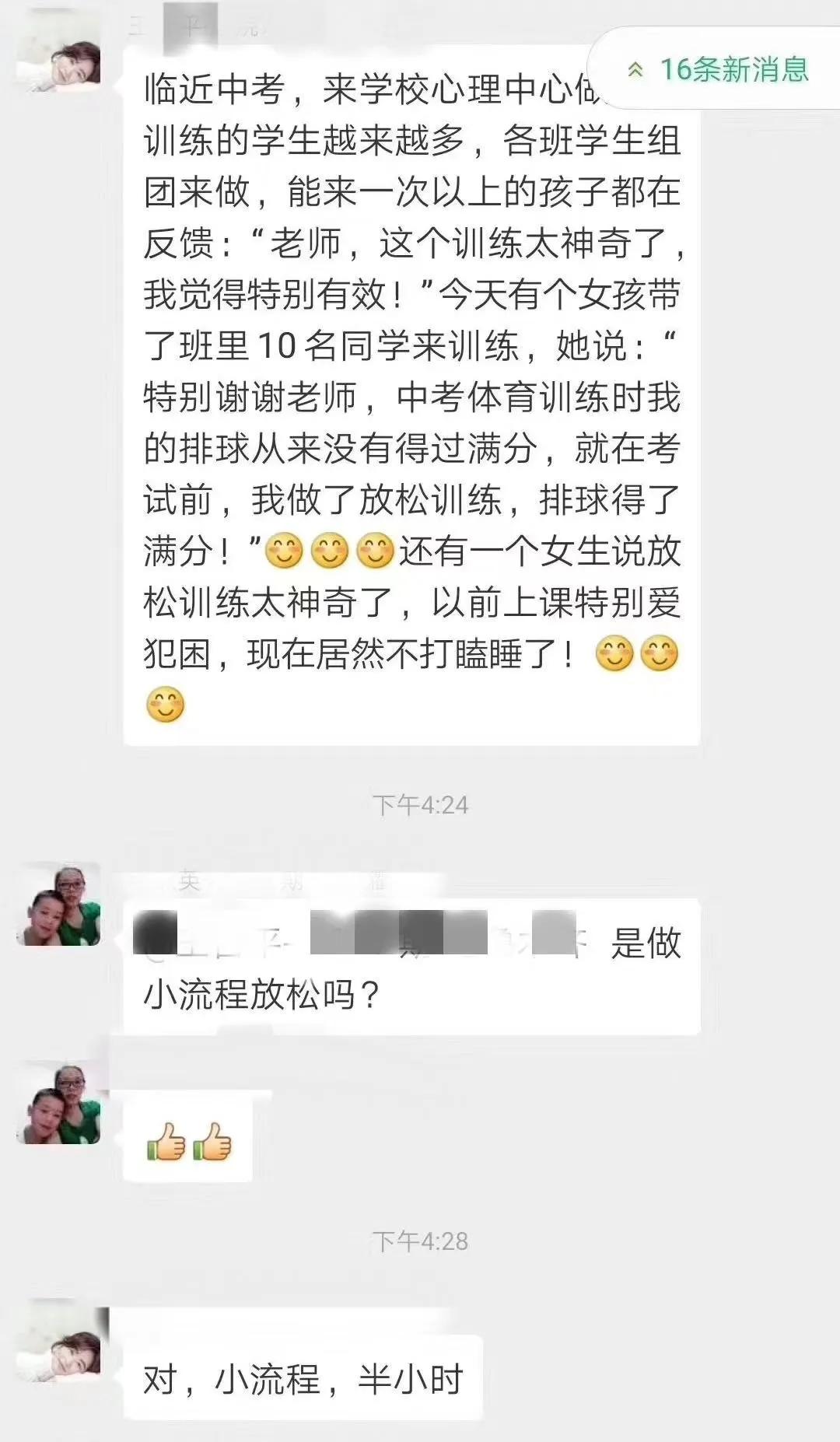 海普诺斯动力催眠是做什么的,海普诺凯催眠