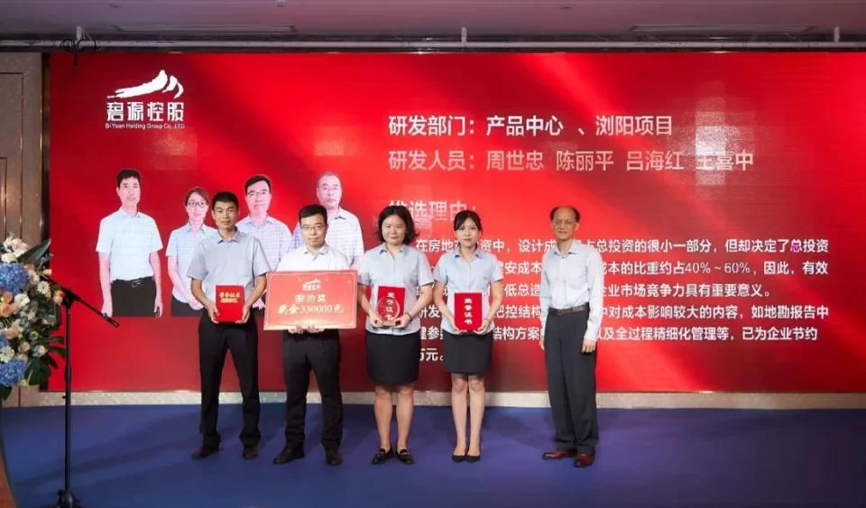 碧源月湖怎样,碧源月湖现在什么样