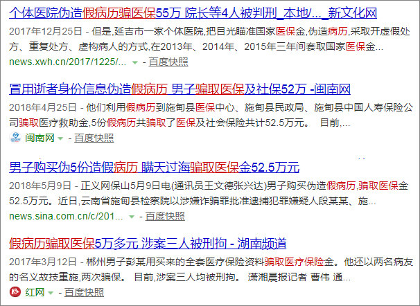 众筹诈骗钱能要回来吗,被骗子骗了几百捐款可以追回吗