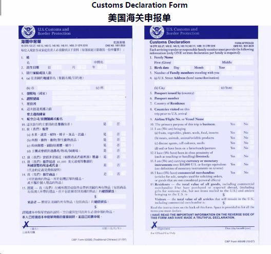 心血整理！过签后你必须了解的入境法则（包含多国）