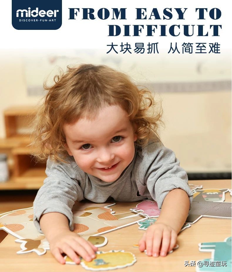 服气服气，这4个品牌的创意，让拼图不再是大孩子的专属