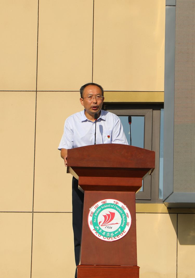 昌乐一中北大公学高中2019级六班,昌乐一中北大公学高中2020级