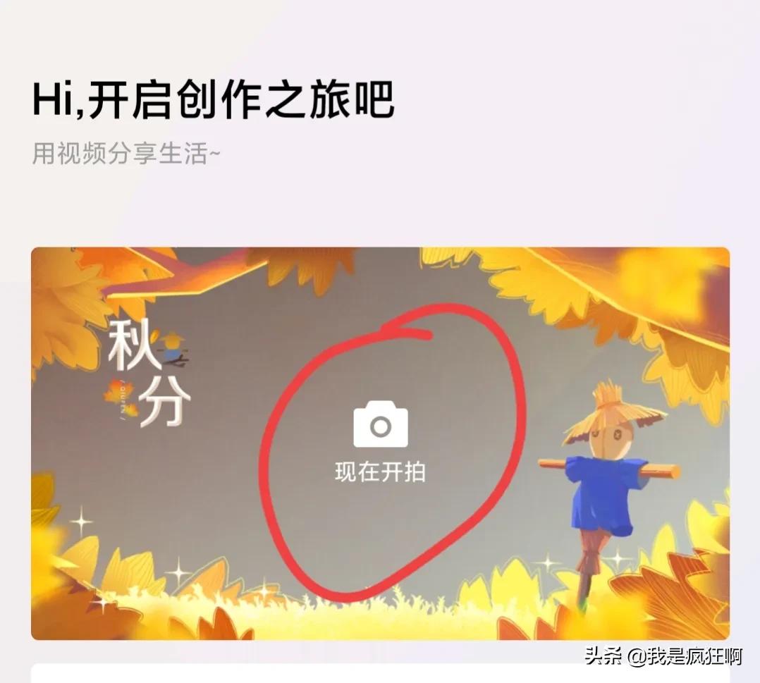 不知不吃苦不挣钱哪有天上掉馅饼,5天收入90000快速赚钱的秘诀