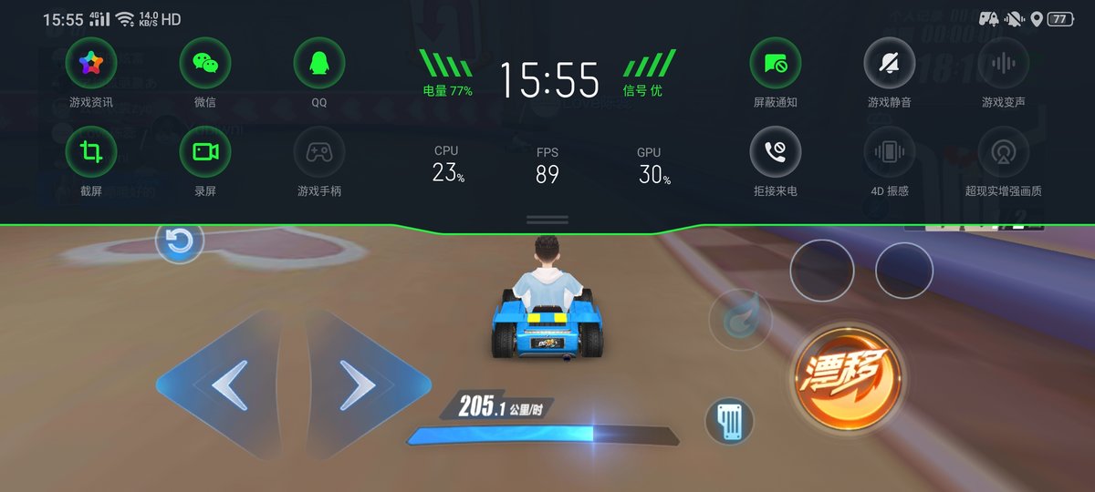 opporenoace王者荣耀测评,opporenoace5g超级玩家2