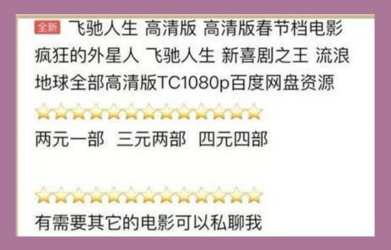 小黄网的广告，真的是赌王投放的？