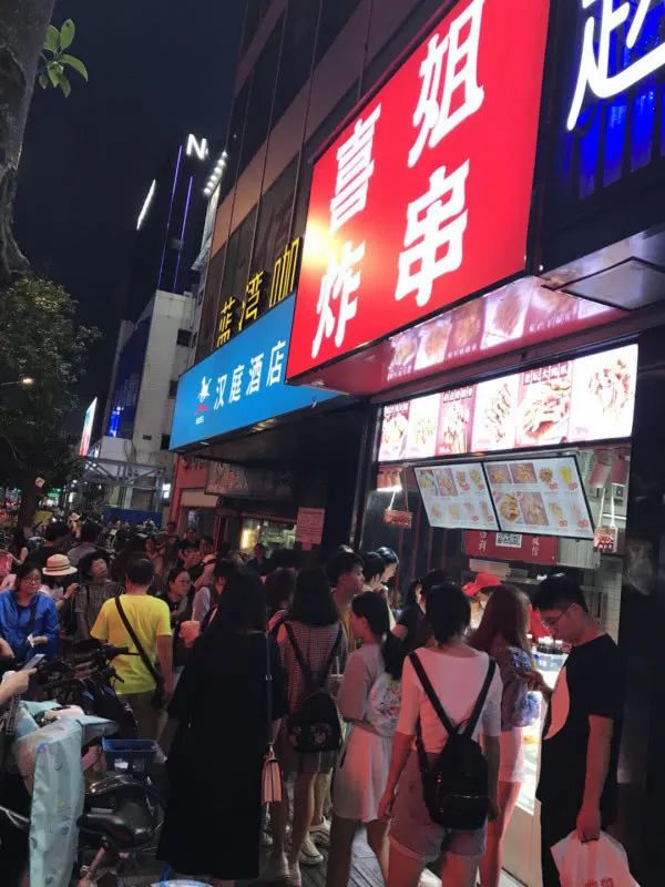 喜姐炸串有哪些经营秘诀,一年卖7亿喜姐炸串