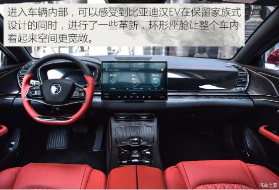 真正的大哥气场,比亚迪汉ev2021款纯电续航实测