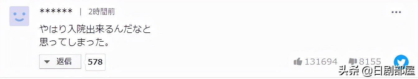 36岁绫濑遥凭颜值美肌荣登榜首,绫濑遥住院事件