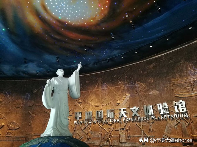 中国天眼对外开放,中国天眼正式开放运行