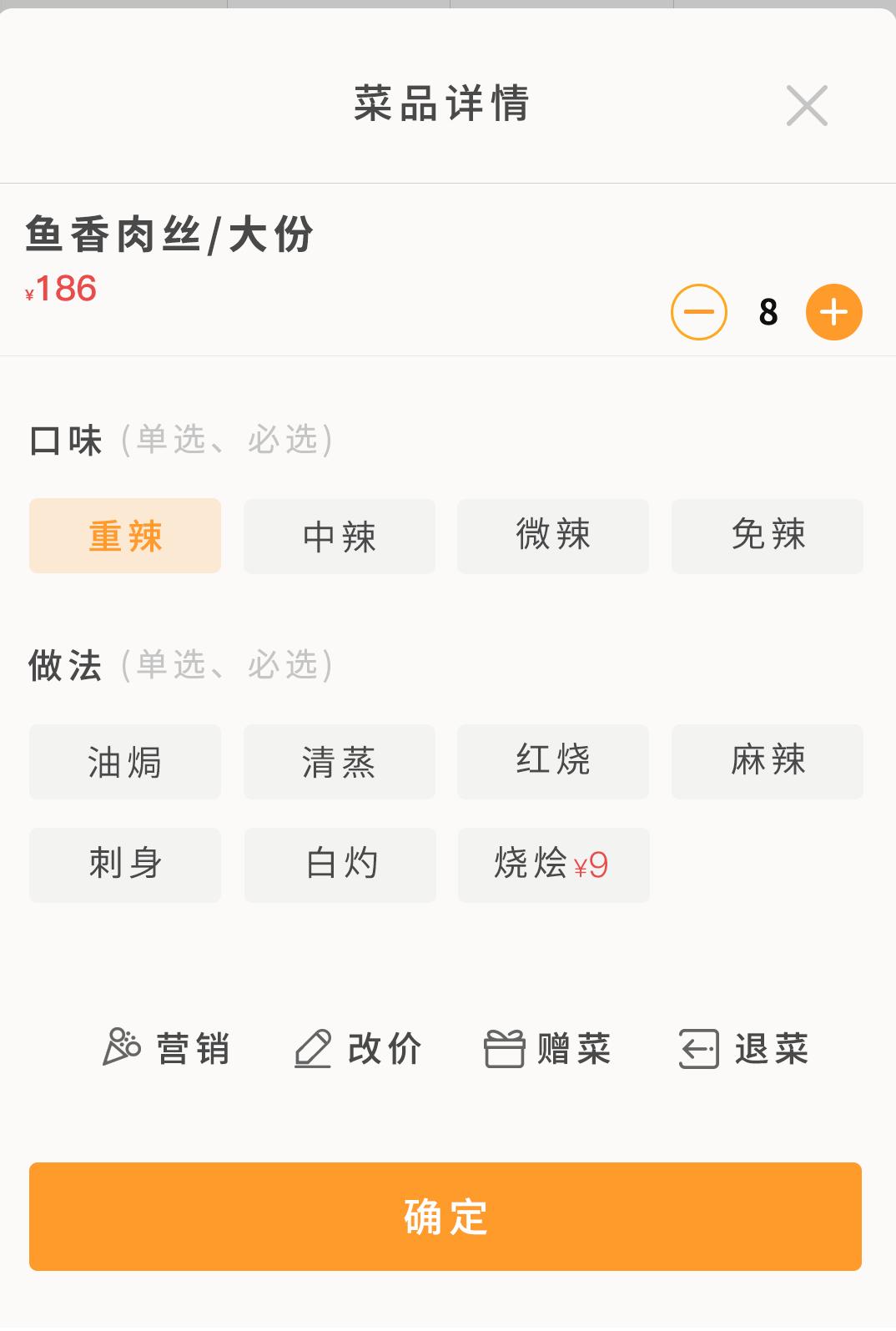 哗啦啦收银系统小程序外卖,哗啦啦移动收银系统