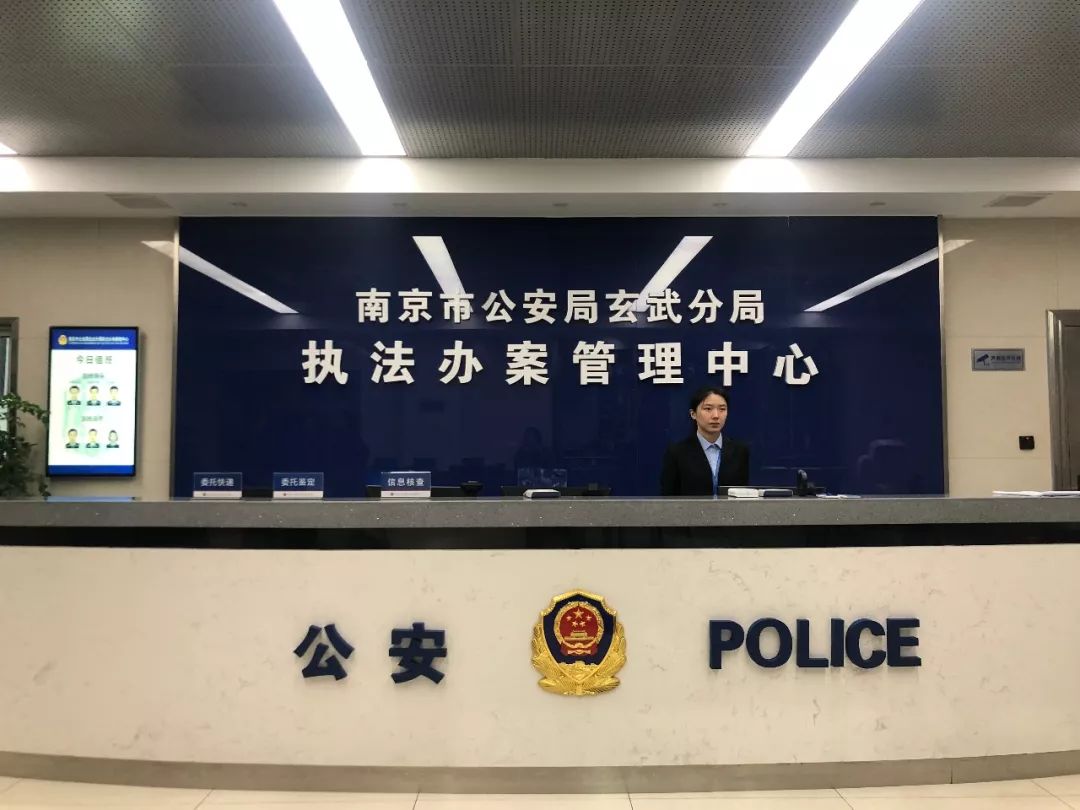 上饶50多名公安领导干部，在南京接受了5天的“思想洗礼”