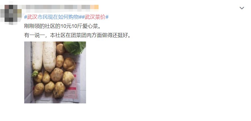 加强武汉群众生活保障,武汉新措施