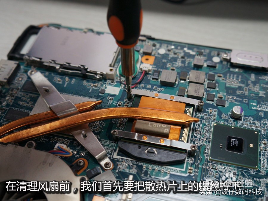 笔记本开机显示fanerror自动关,笔记本开机显示fanerror滴一声就关