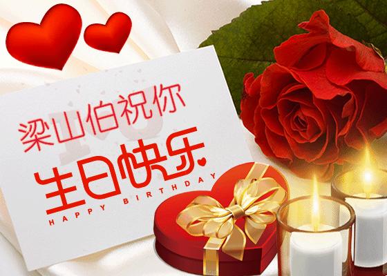 女生生日祝福语简短,对女儿的生日祝福语