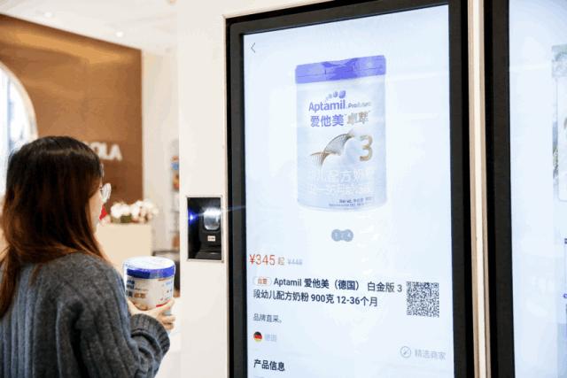 西湖边旗舰店,网易考拉湖滨旗舰店