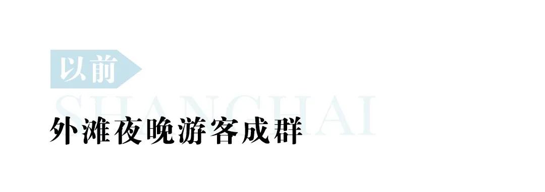 快把那个“魔都”给我叫回来