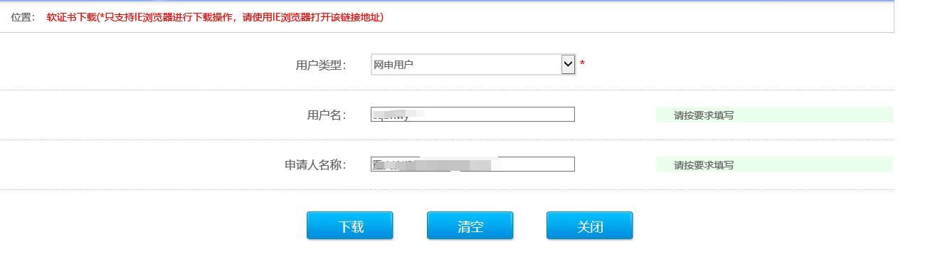 商标注册证网上怎么申请补发,换了电脑申请的商标证书怎么办