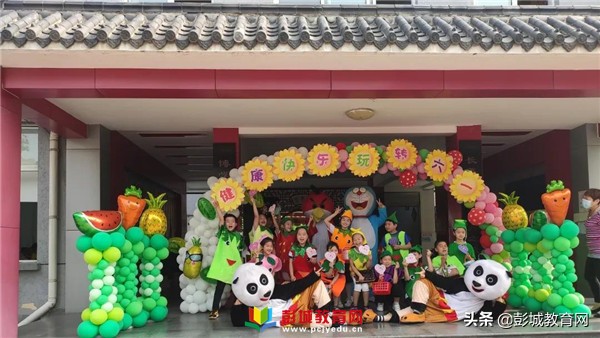 来宾市祥和小学六一文艺汇演,多彩活动庆六一欢声笑语伴成长