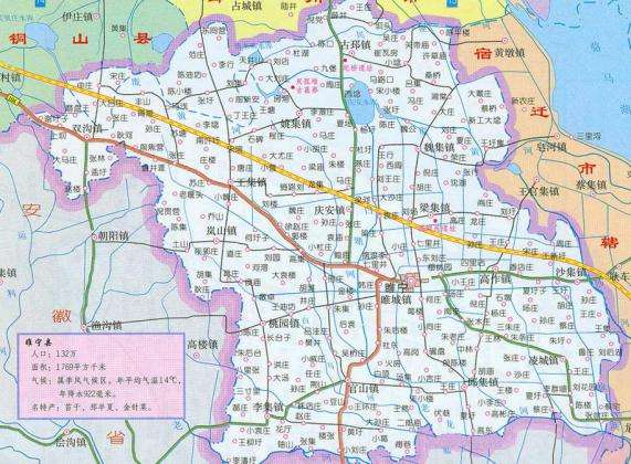 江苏睢宁行政区划,睢宁县区划图