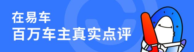 花6万5买了2017年的二手捷达值吗,3年前花十万买2019大众捷达