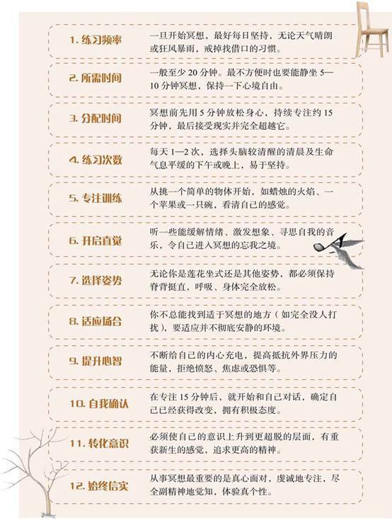 瑜伽冥想静心禅修,瑜伽冥想感受生命的渺小