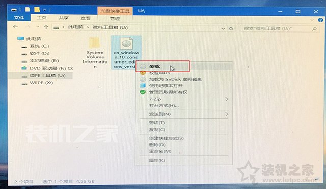 msdn下载完win7如何安装到u盘,msdn下载的iso系统怎么用u盘安装