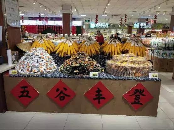 鍗佷竴鍟嗗満缇庨檲,鍗佷竴瓒呭競缇庨檲