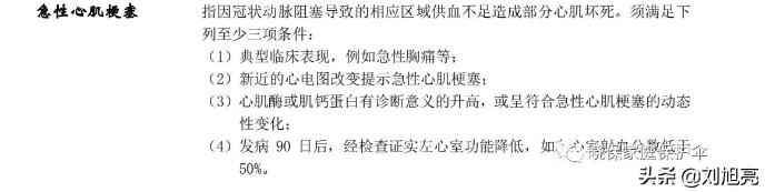 平安保险评价差会怎么样,平安保险福满分测评