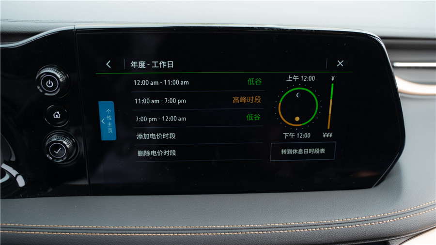 表显续航不缩水，每公里不到5分钱，微蓝7长测半年后有何发现？