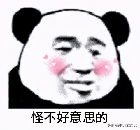 阅片无数？却不敢和爸妈一起看吻戏