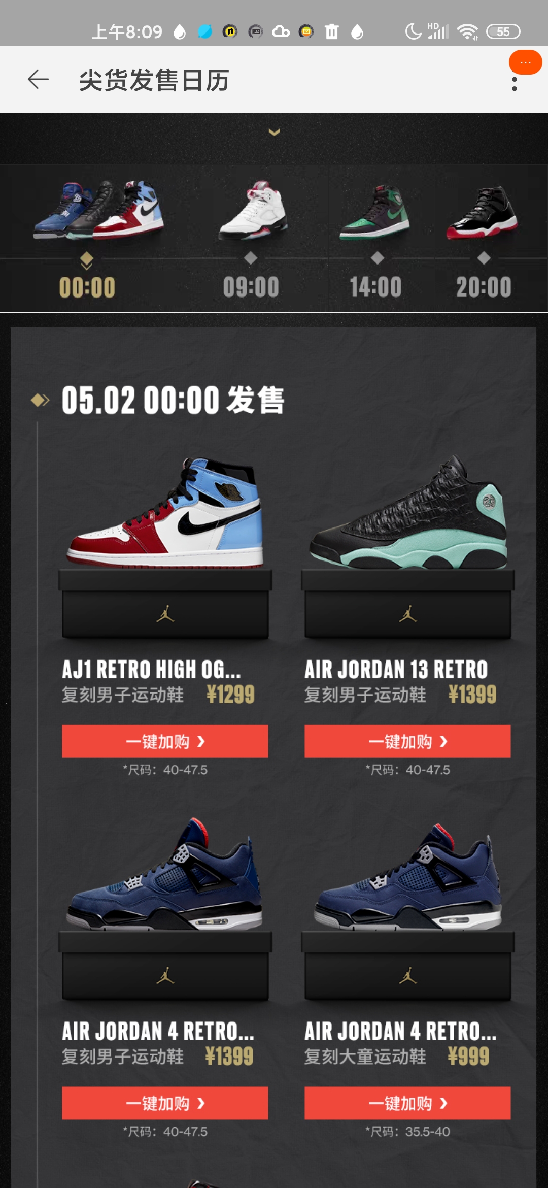 nike五一新品,nike今年要发售的鞋款