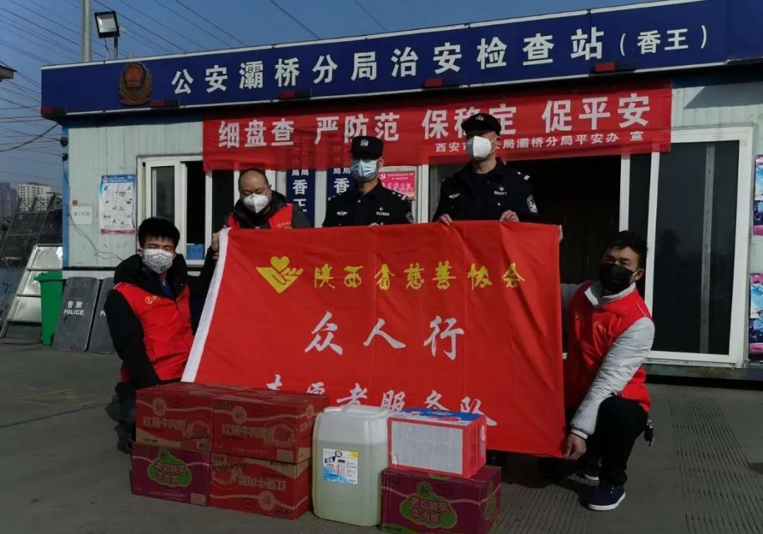 弘扬雷锋精神志愿者助力疫情防控,抗疫优秀志愿者表彰活动