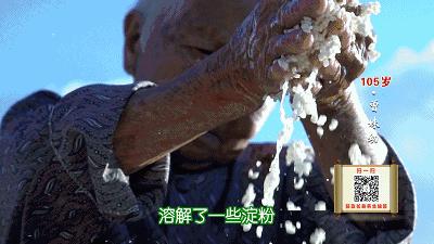 50岁阿姨自制抗衰老面膜,105岁奶奶特制面膜