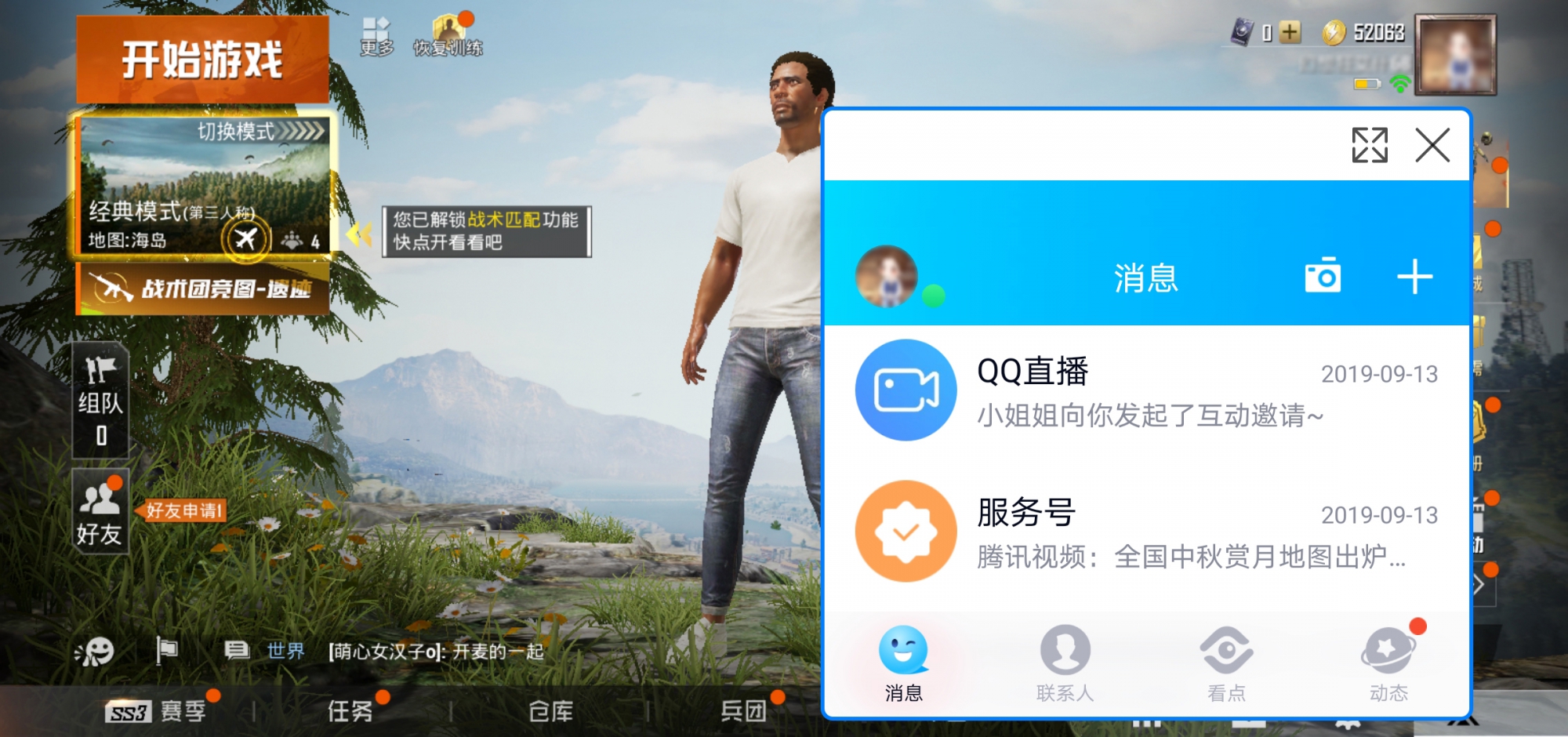 华为mate30游戏体验,华为mate30目前打游戏可以吗