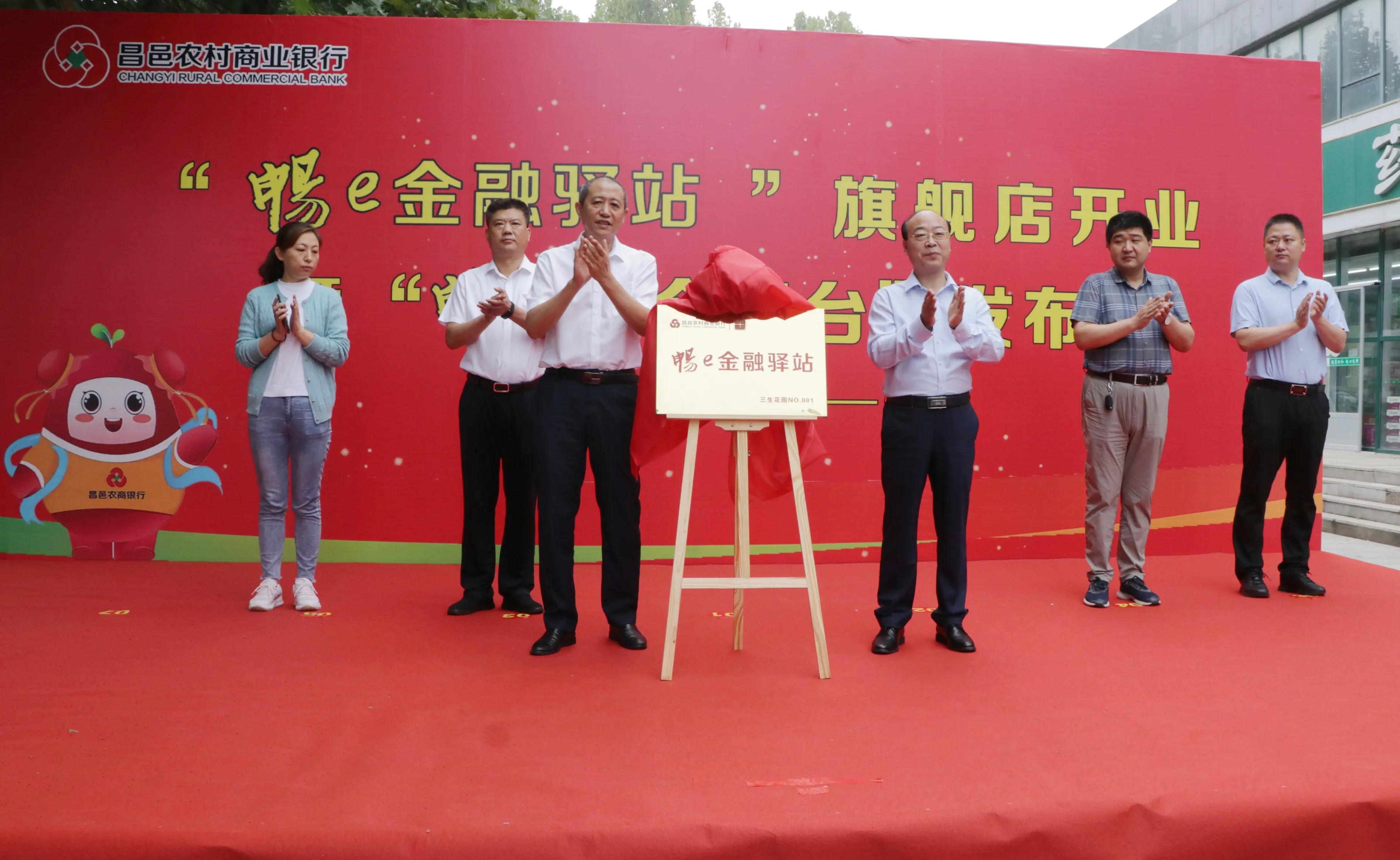 畅e金融驿站!打造“盐溶于水”社区服务新模式