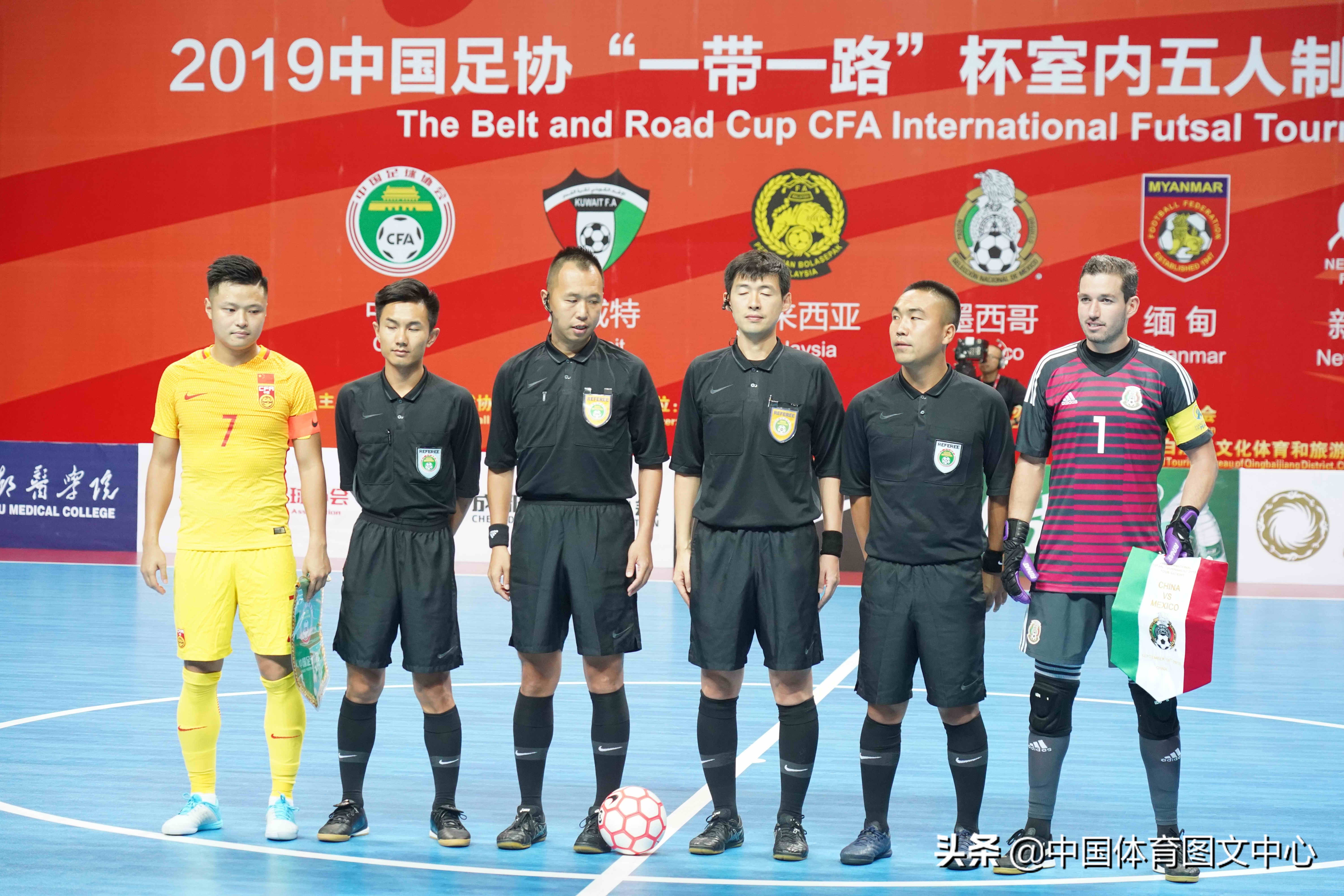 19“一带一路”杯室内五人制男子足球国际锦标赛国中国队获第二