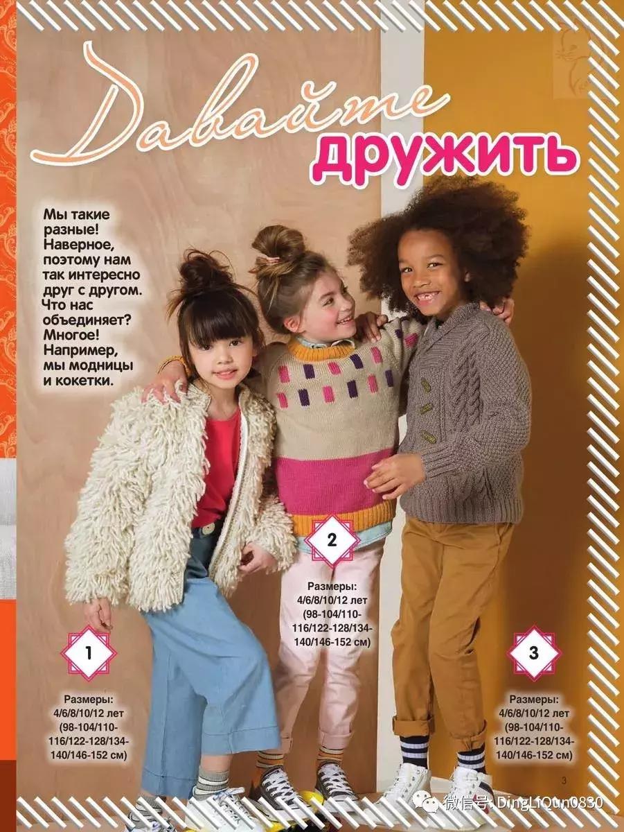 50-60岁开衫针织毛衣外套,米白色针织开衫毛衣外套怎么搭配