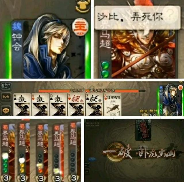 三国杀最难看懂的技能,三国杀沙雕视频