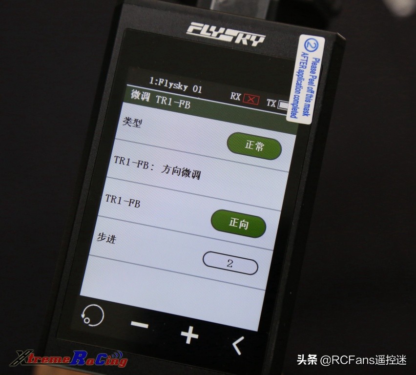 富斯nb4功能介绍,富斯nb4怎么样