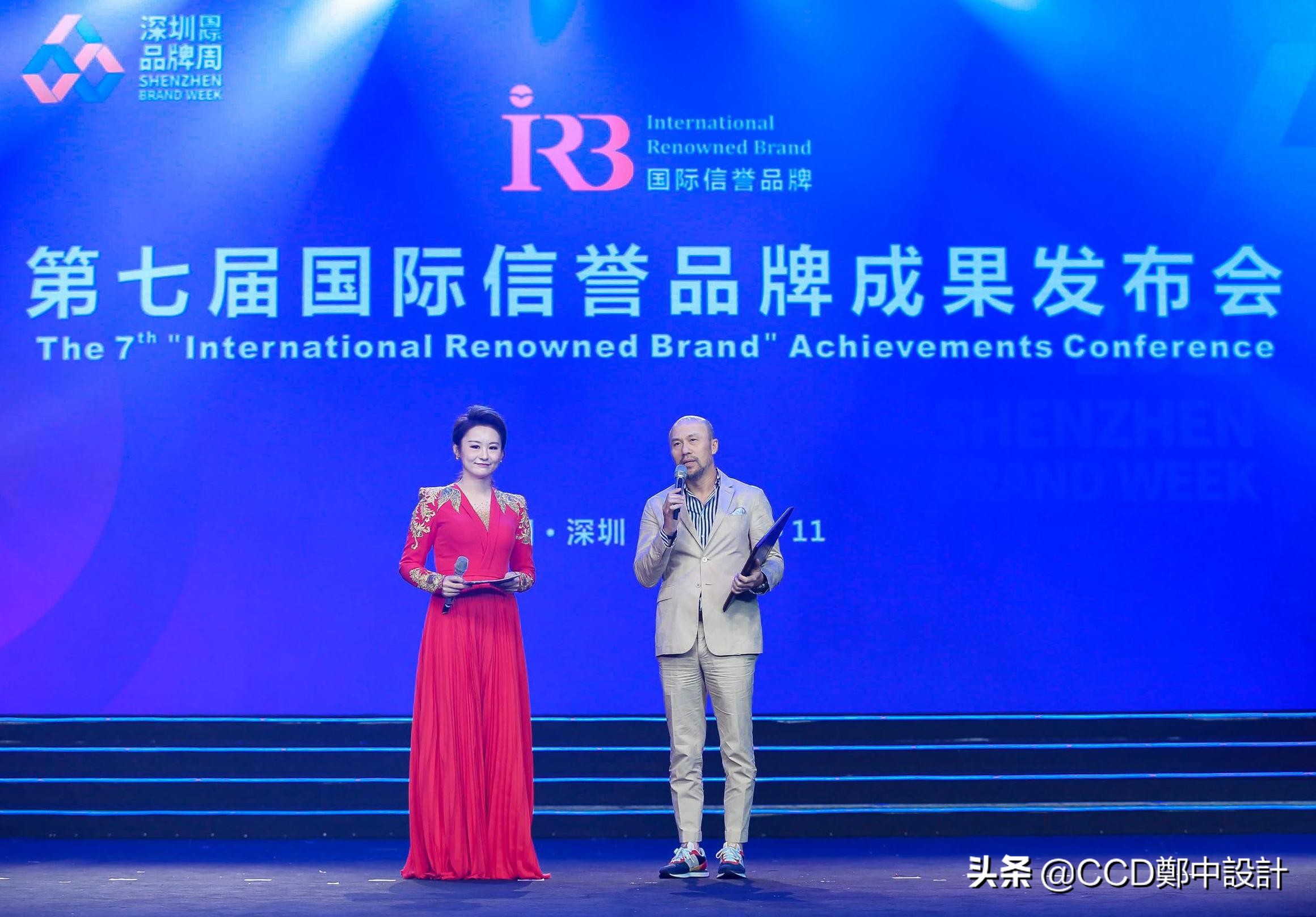 ccd香港郑中设计事务所,ccd郑中设计事务所待遇怎样