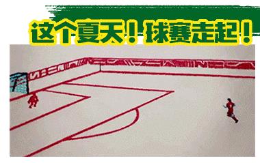 18岁踢球小伙,18岁踢球小将